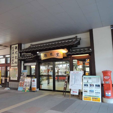 Hotel King Izumi  Extérieur photo