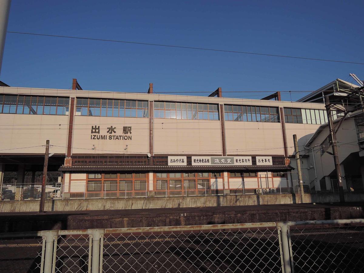 Hotel King Izumi  Extérieur photo