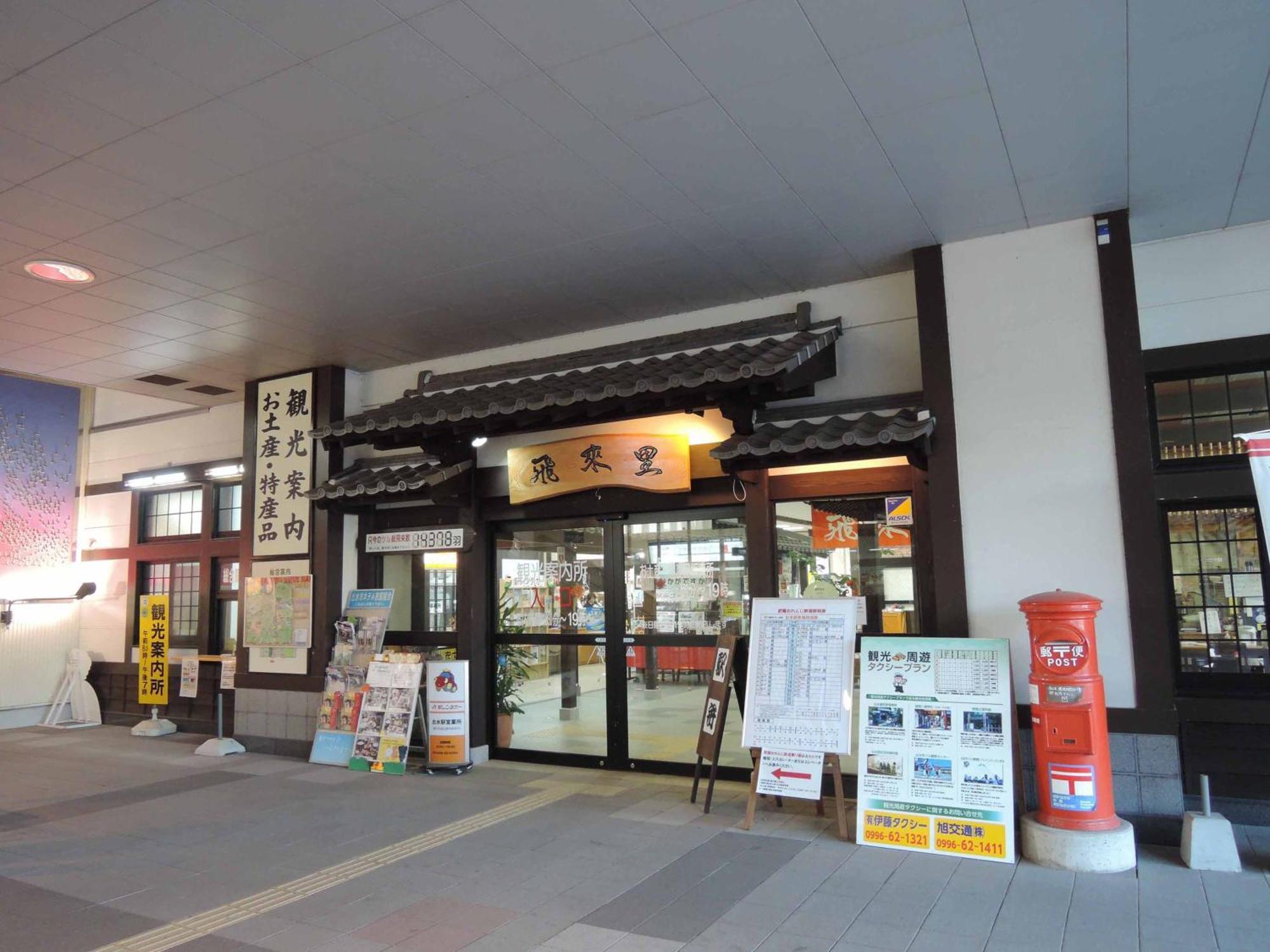 Hotel King Izumi  Extérieur photo
