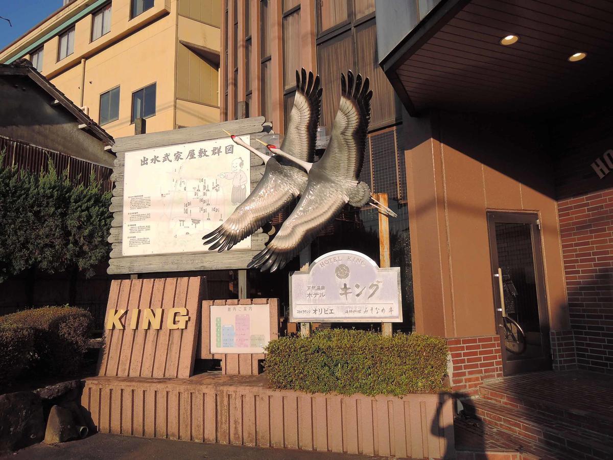 Hotel King Izumi  Extérieur photo